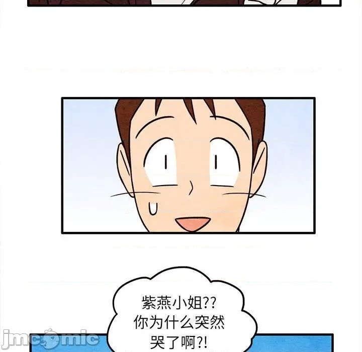 第52话63