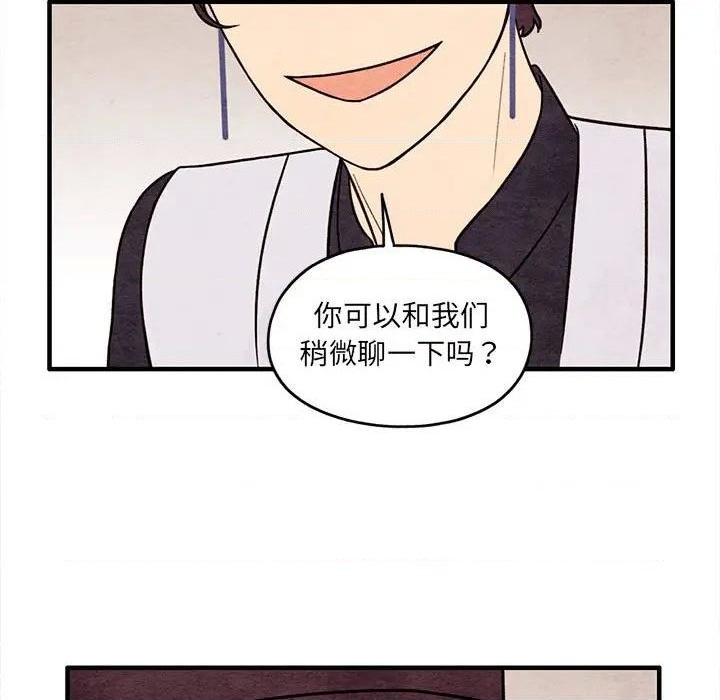 第52话71
