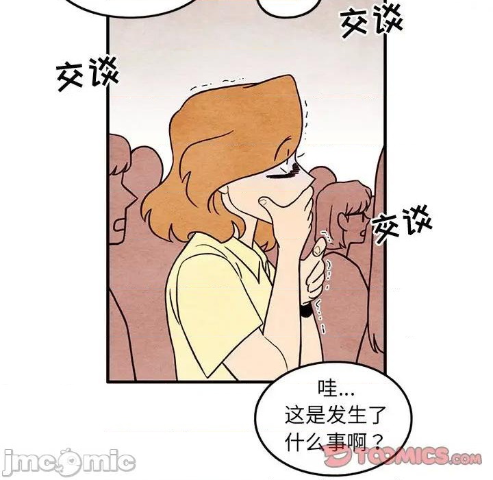 第52话9