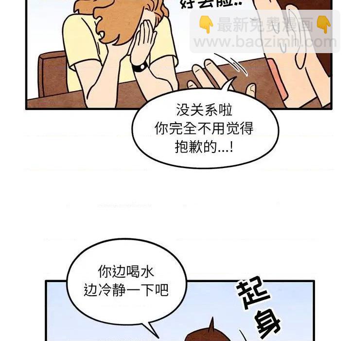 第53话11