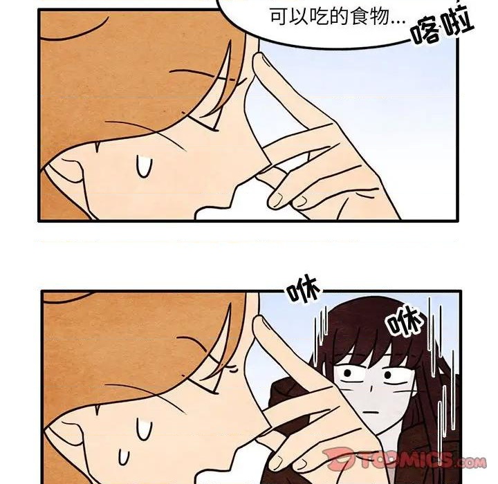 第53话13