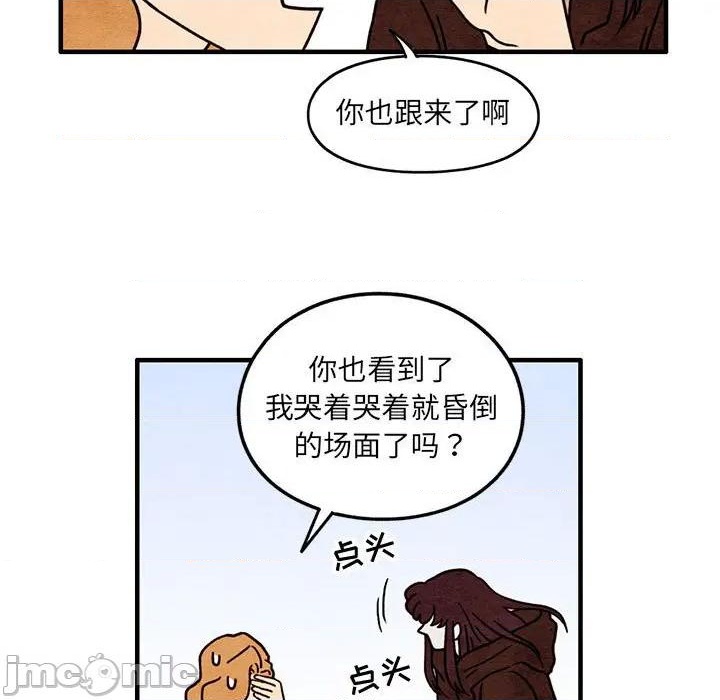 第53话14