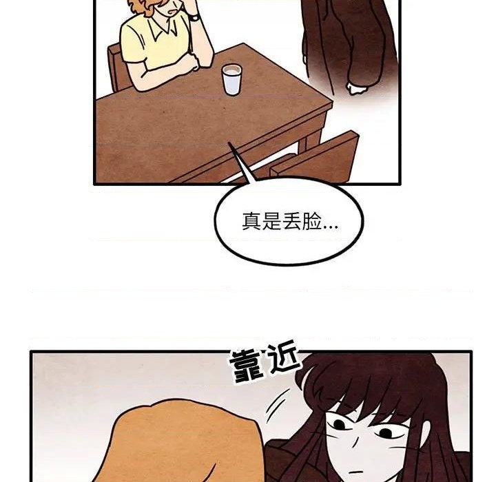 第53话15