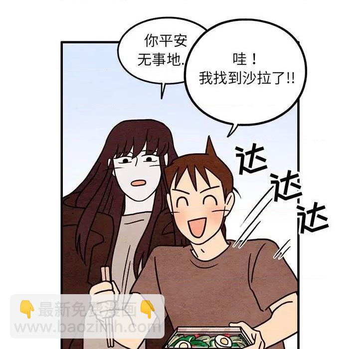 第53话18