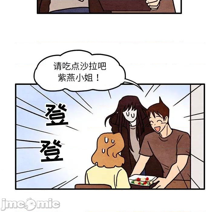 第53话19