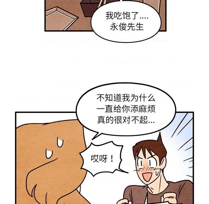 第53话22