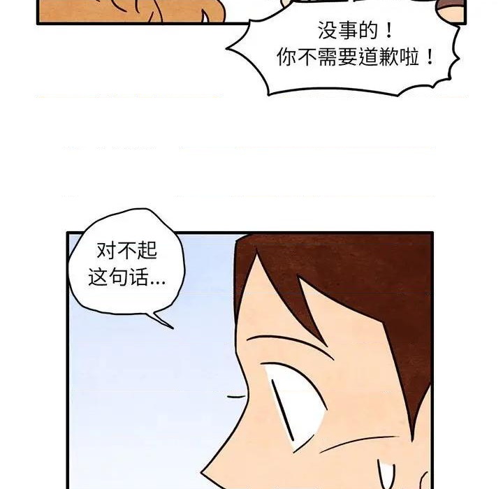 第53话23