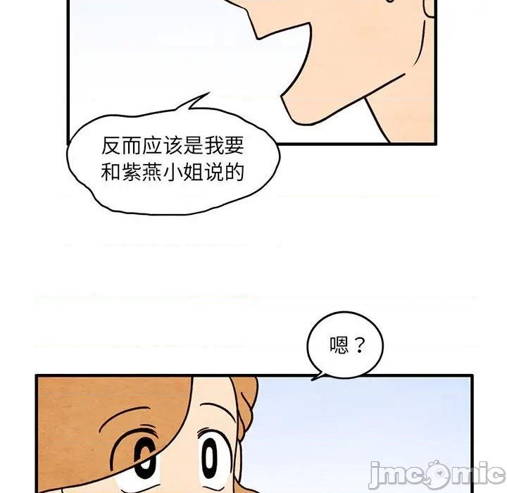 第53话24