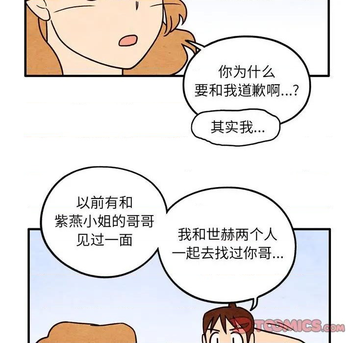第53话25