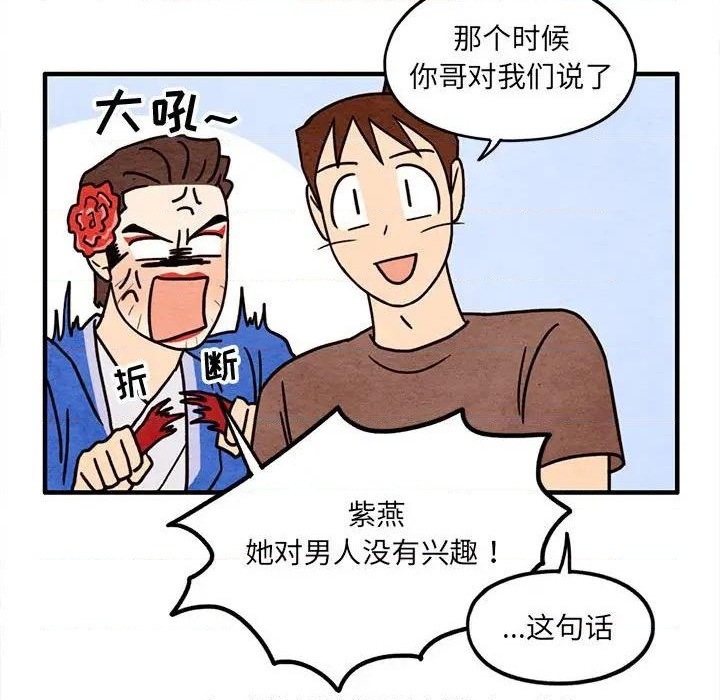 第53话27