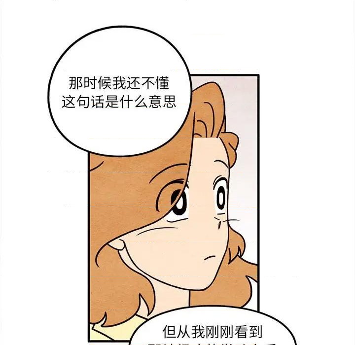 第53话28