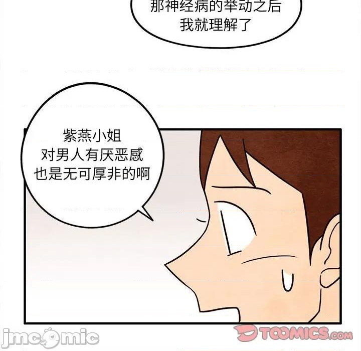第53话29