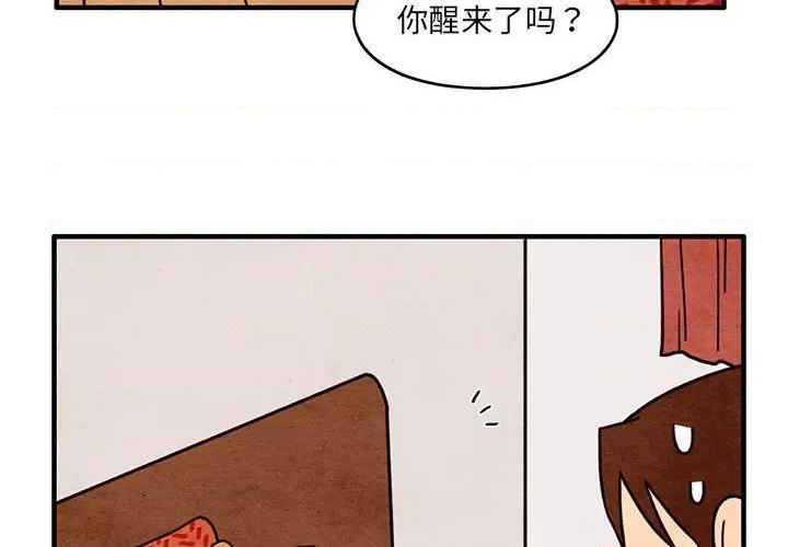 第53话3