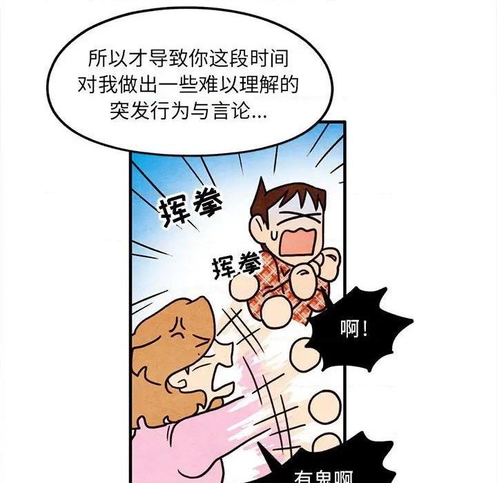 第53话30
