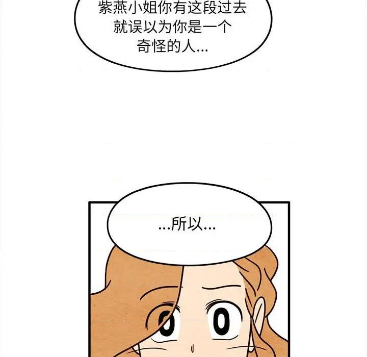 第53话32