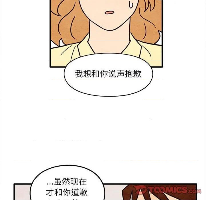 第53话33