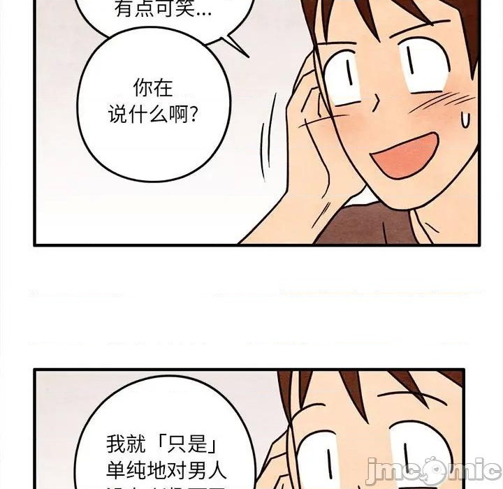 第53话34