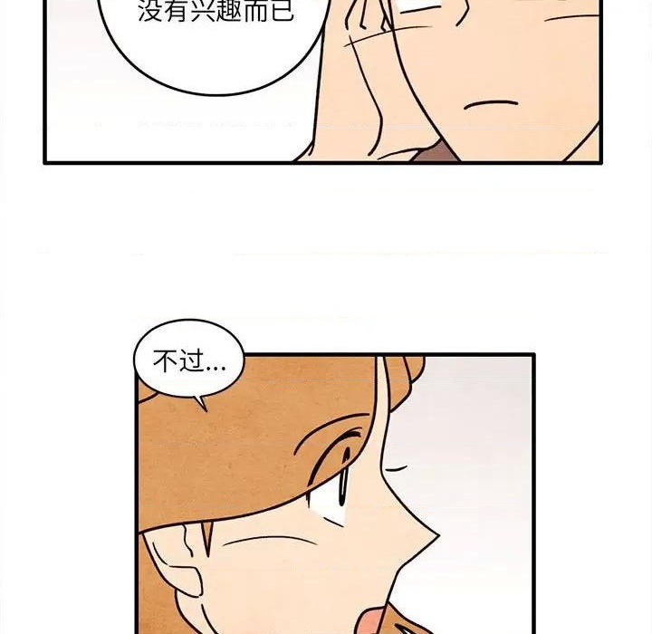 第53话35