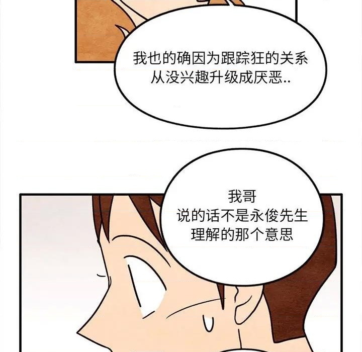 第53话36