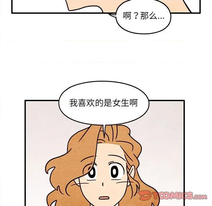 第53话37