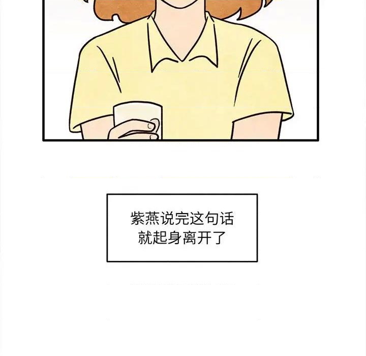 第53话38