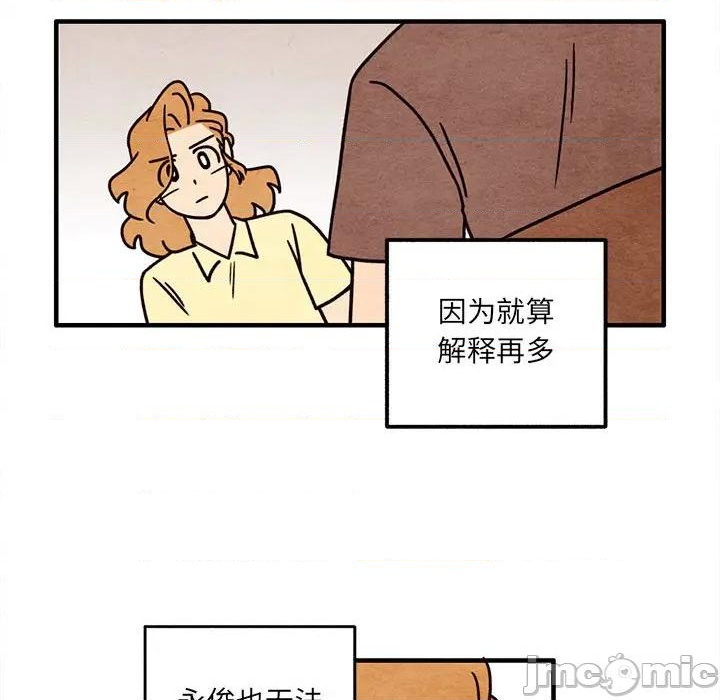 第53话39