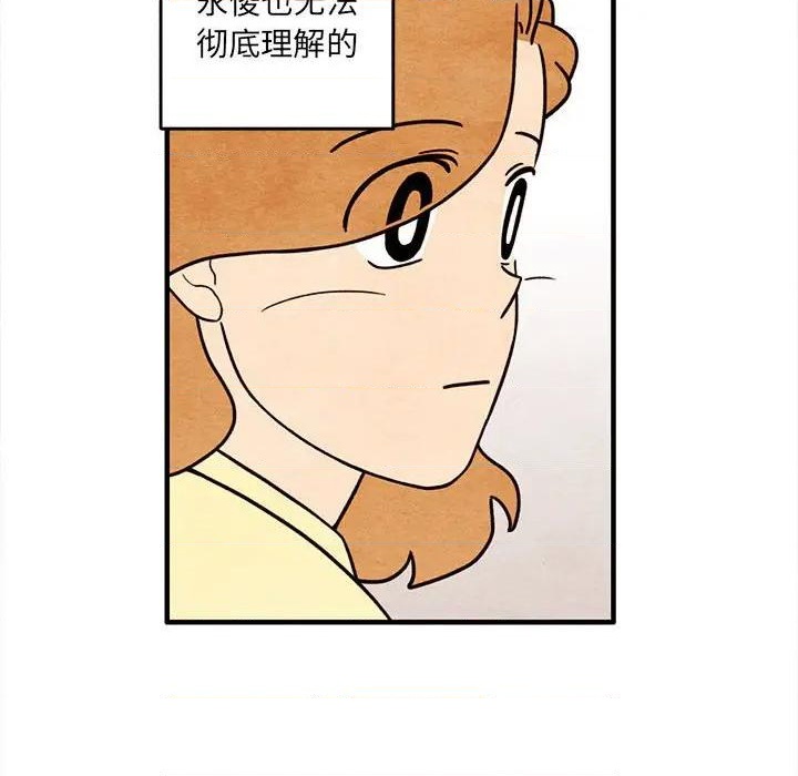 第53话40