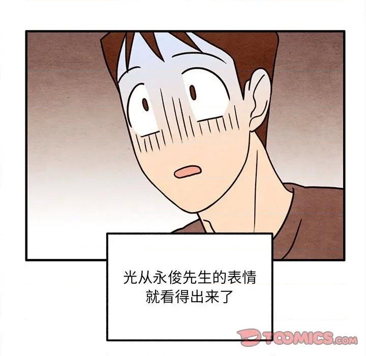 第53话41