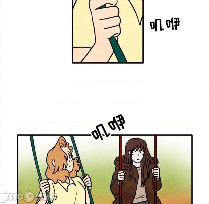 第53话44