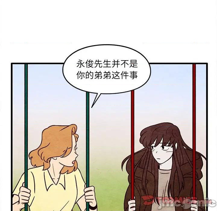 第53话49