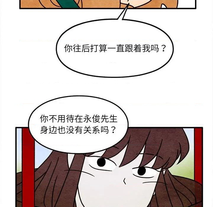 第53话50
