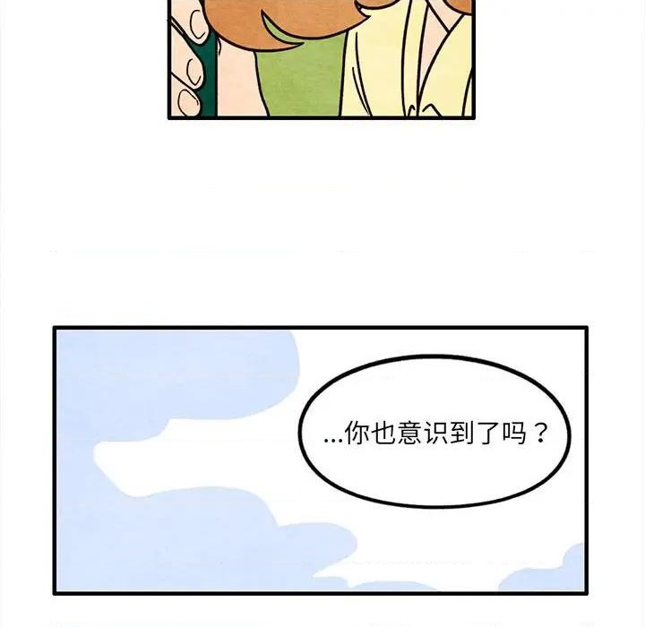 第53话52