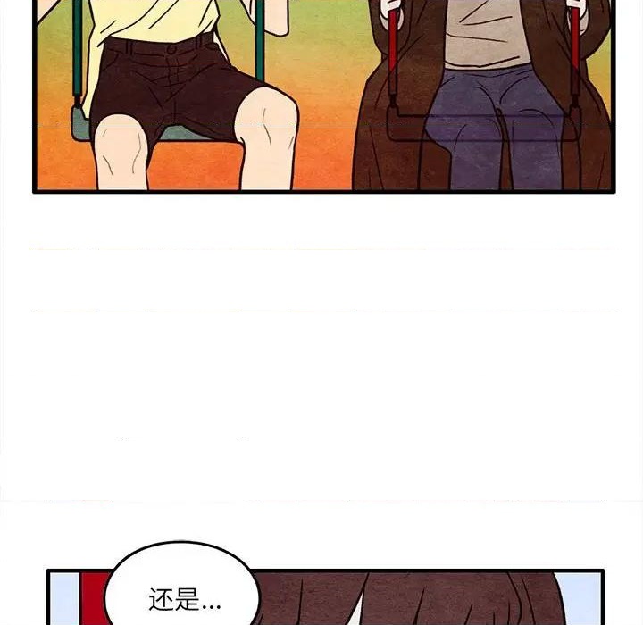 第53话54