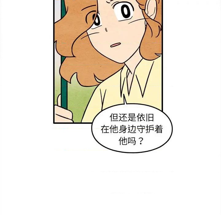 第53话56
