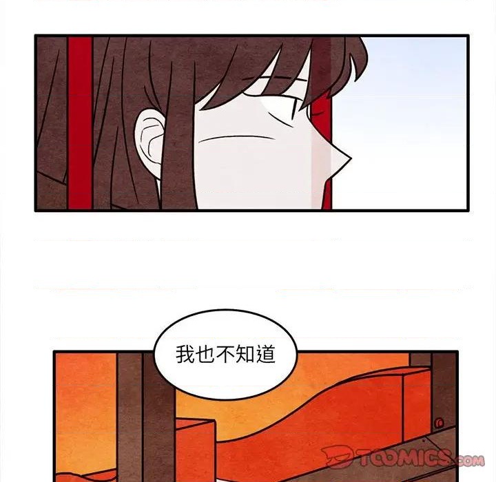 第53话57