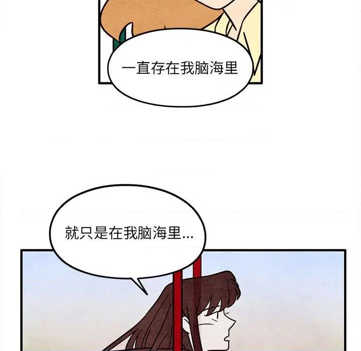 第53话59