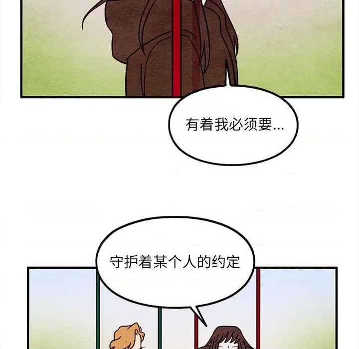 第53话60