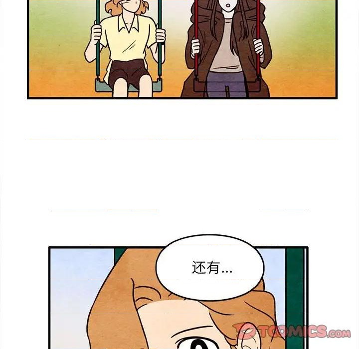 第53话61