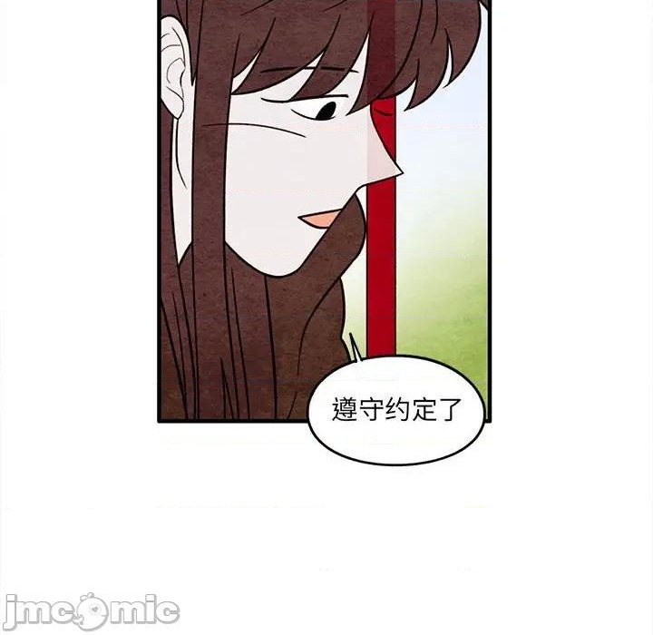 第53话63