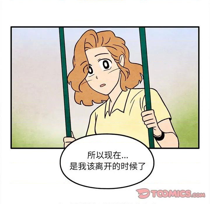 第53话65