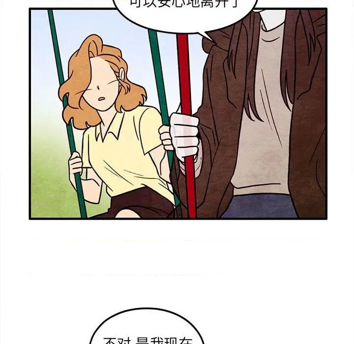 第53话67