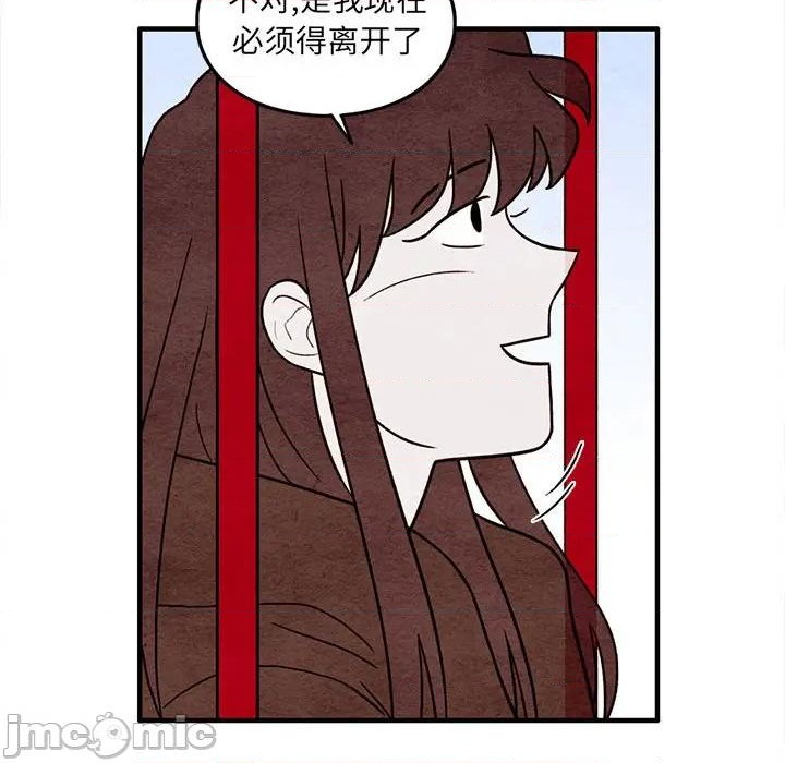 第53话68