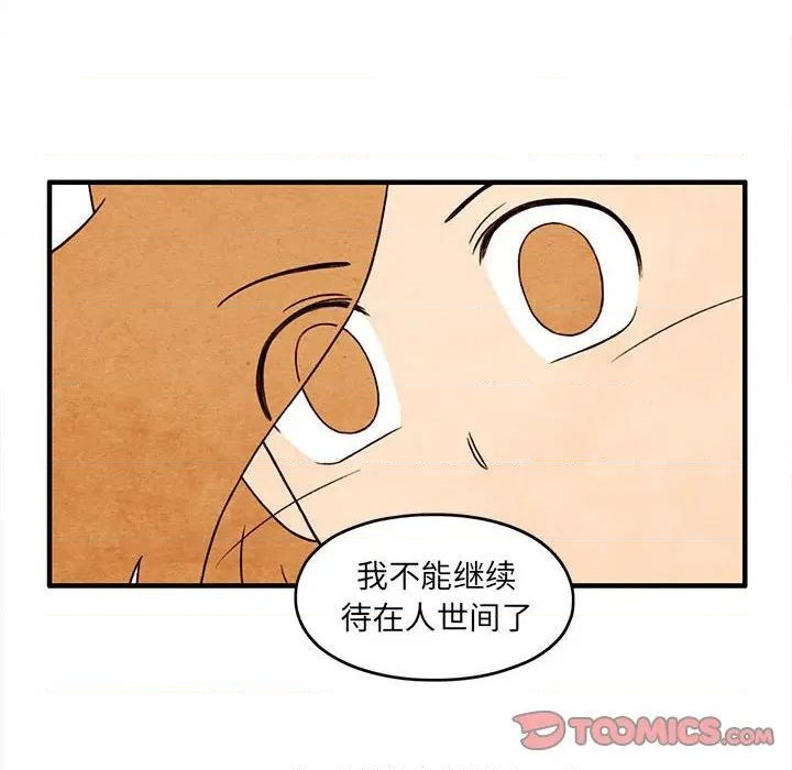 第53话69