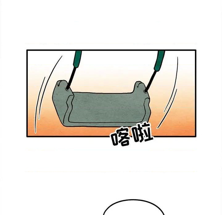 第53话70
