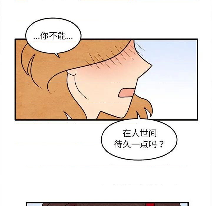 第53话74