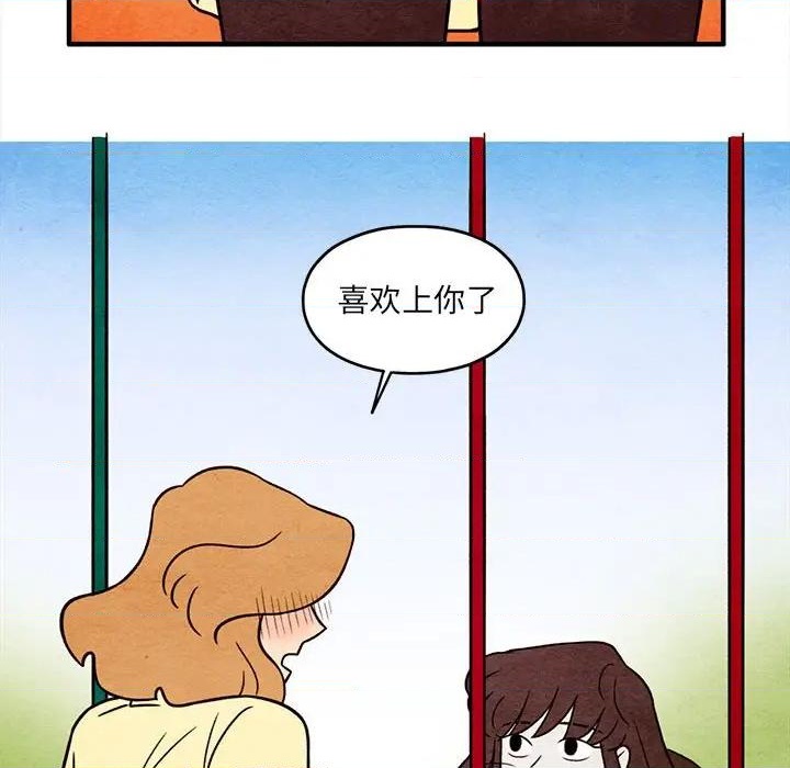 第53话76