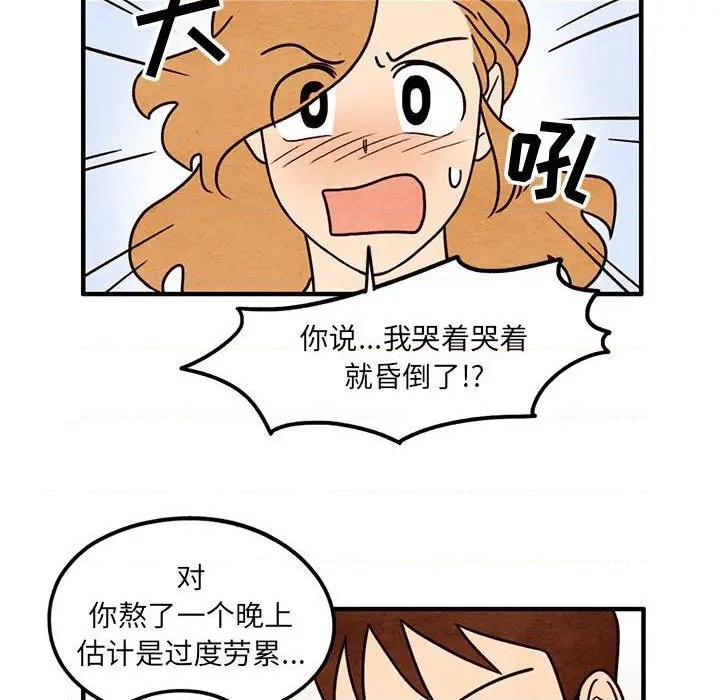 第53话8