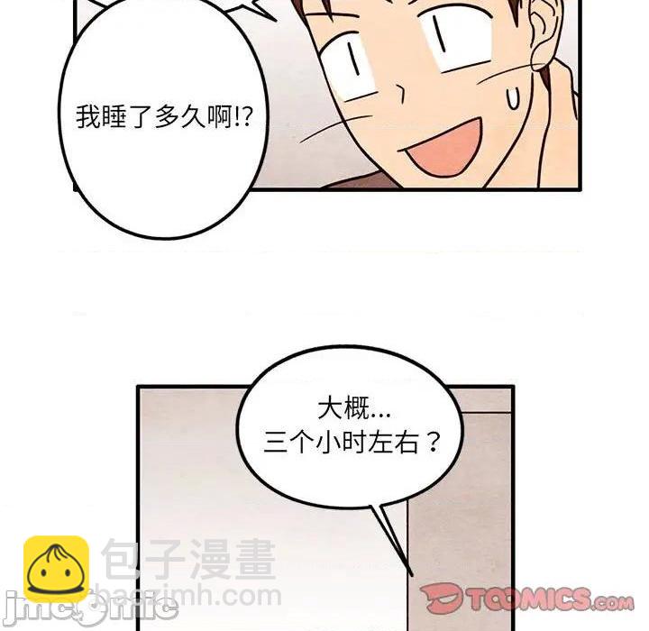 第53话9