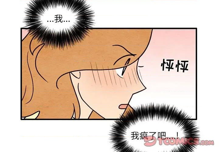 第54话1
