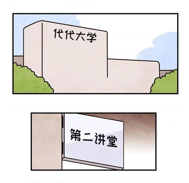 第54话12